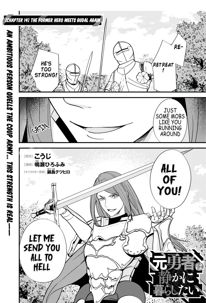 The Former Hero Wants To Live Peacefully Chapter 14 1